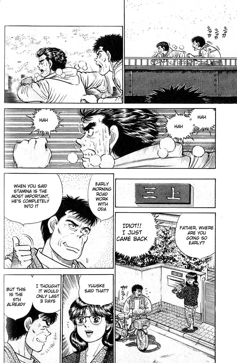 Hajime no Ippo Chapter 18 6